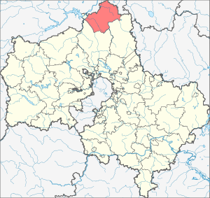 Талдомский район Московской области