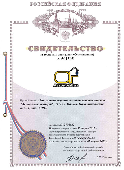 Патент